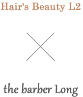 Hair's Beauty L2~the barber Long X^bt